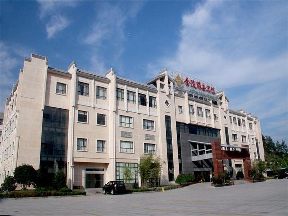 Jinling Yixian Hotel Montanhas Montanhas Huangshan Exterior foto